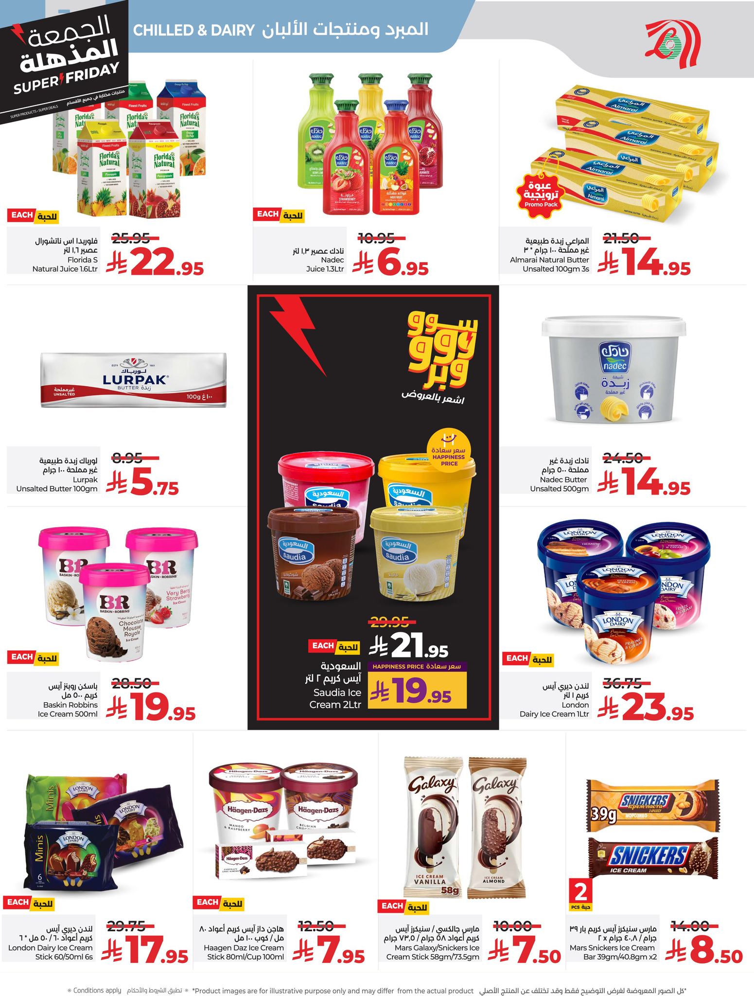 lulu offers from 18nov to 4nov 2025 عروض لولو من 18 نوفمبر حتى 4 نوفمبر 2025 صفحة رقم 13